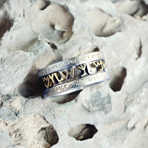 Ancient Priestly Blessing Ring Silver and Gold